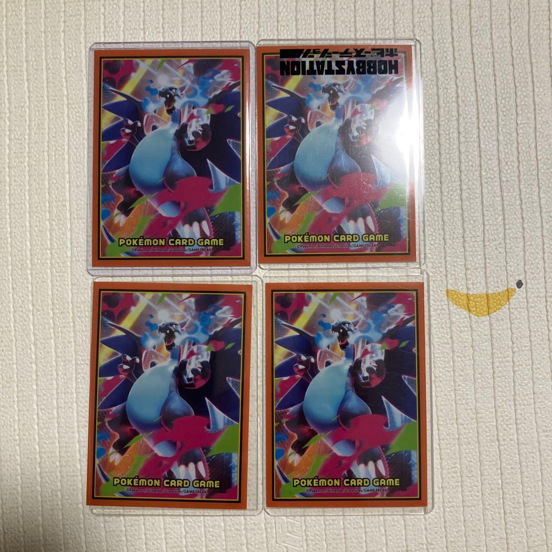 メガリザードン ma 3枚ホロズレエラーカードあり　sr1枚セット