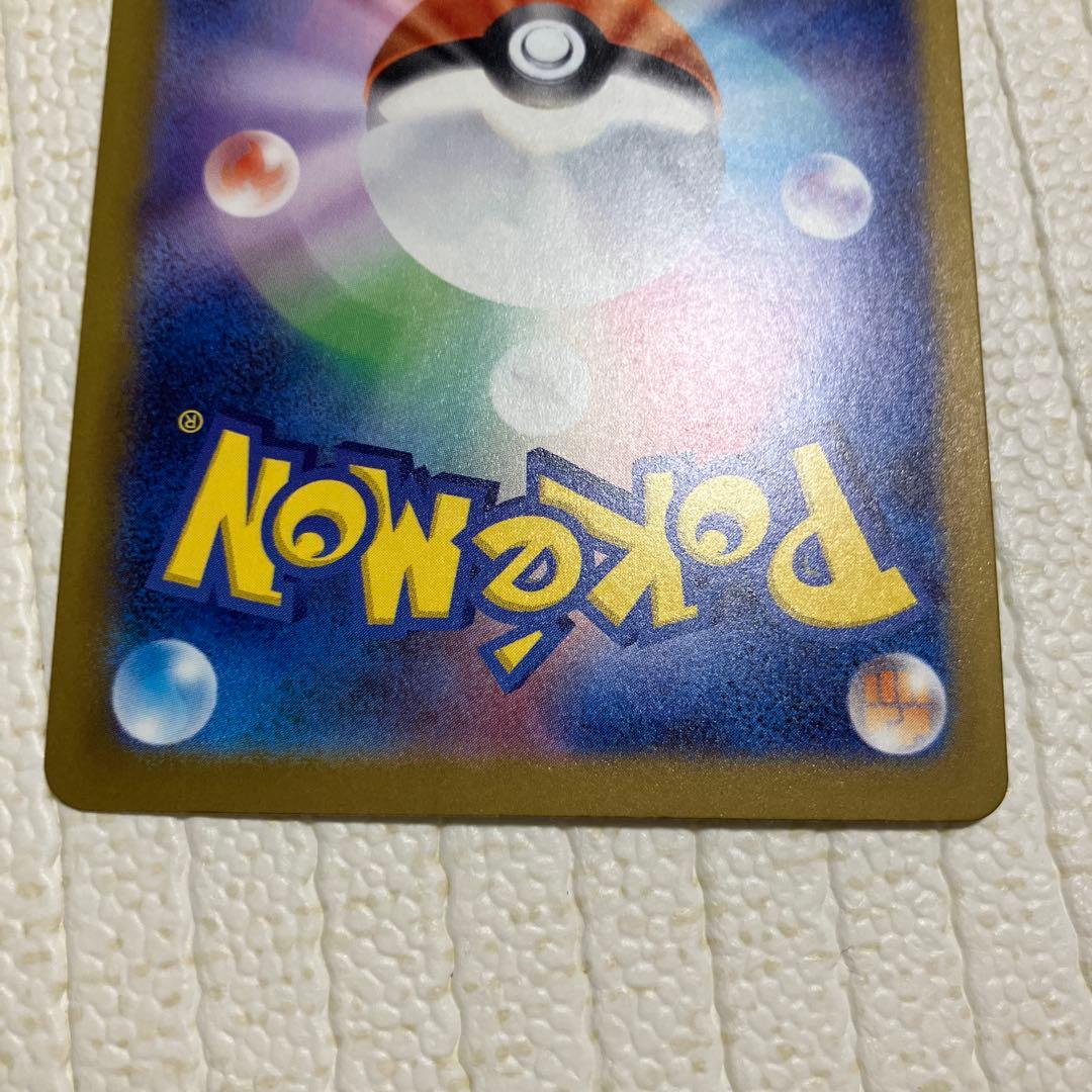 メガリザードン ma 3枚ホロズレエラーカードあり　sr1枚セット