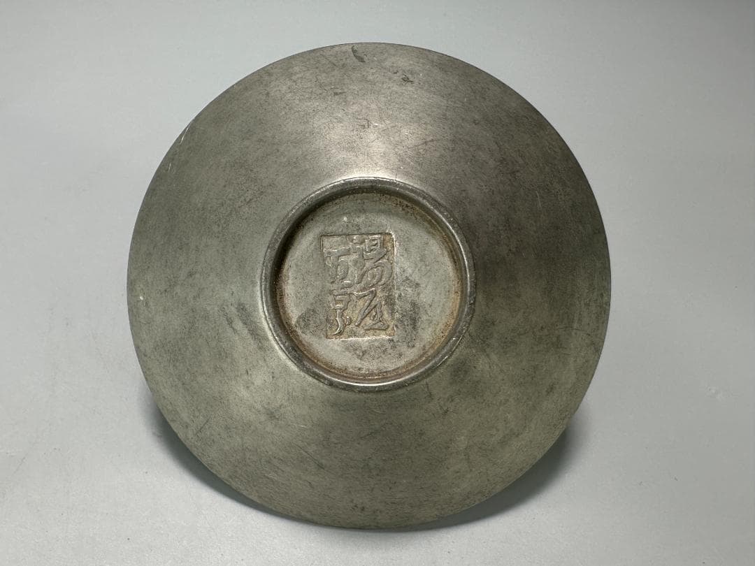 煎茶道具　古錫製　茶托　茶器　錫屋　在銘　時代茶托
