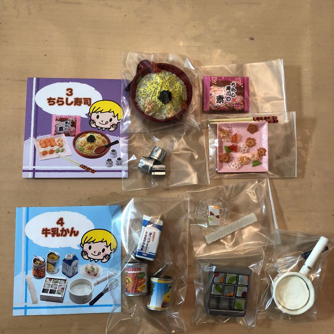 リーメント ぷちサンプル ほっぺがおちちゃう！全10種＋シー