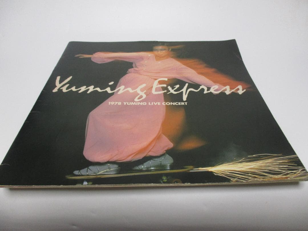 松任谷由美 ユーミン ライブグッズ 1989年 当時物 松任谷由美 ユーミン