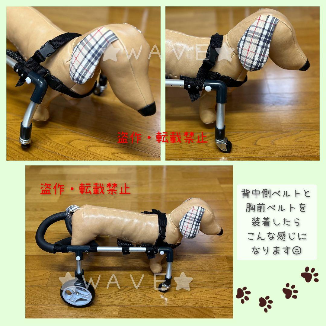犬用車椅子 犬の歩行器 歩行補助 犬の車いす リハビリ車いす ダックス