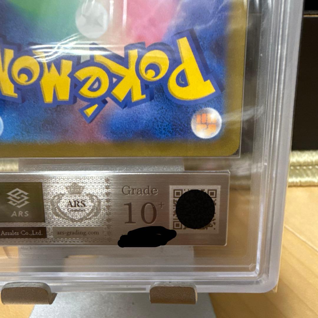 ポケモンカードゲーム クレイバースト ナンジャモ SR ARS10＋