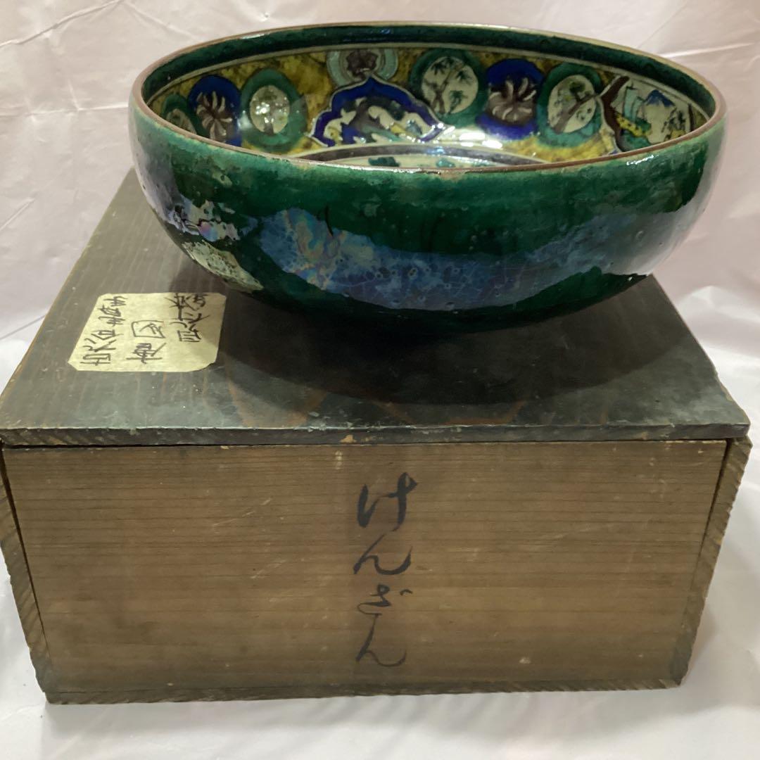 古九谷青手唐絵見付鉢 江戸時代 けんざん 緑角福 獅子
