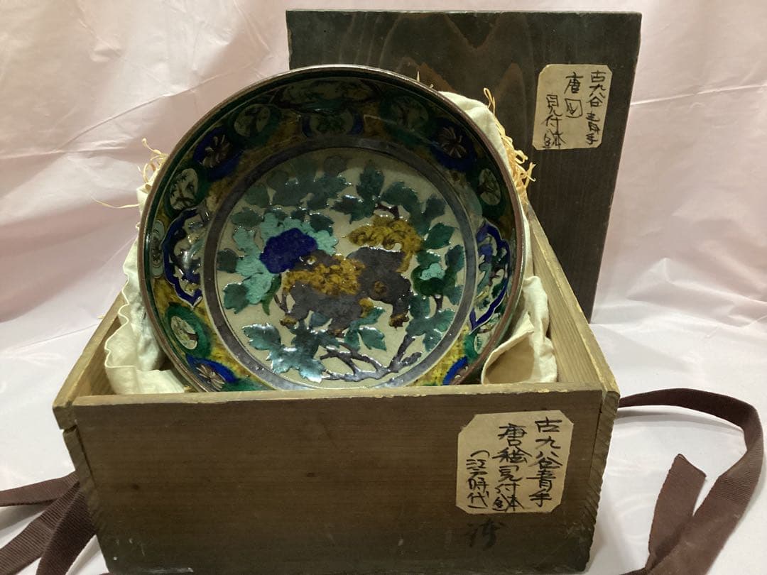 古九谷青手唐絵見付鉢 江戸時代 緑角福 獅子に牡丹紋 再興九谷 骨董 美