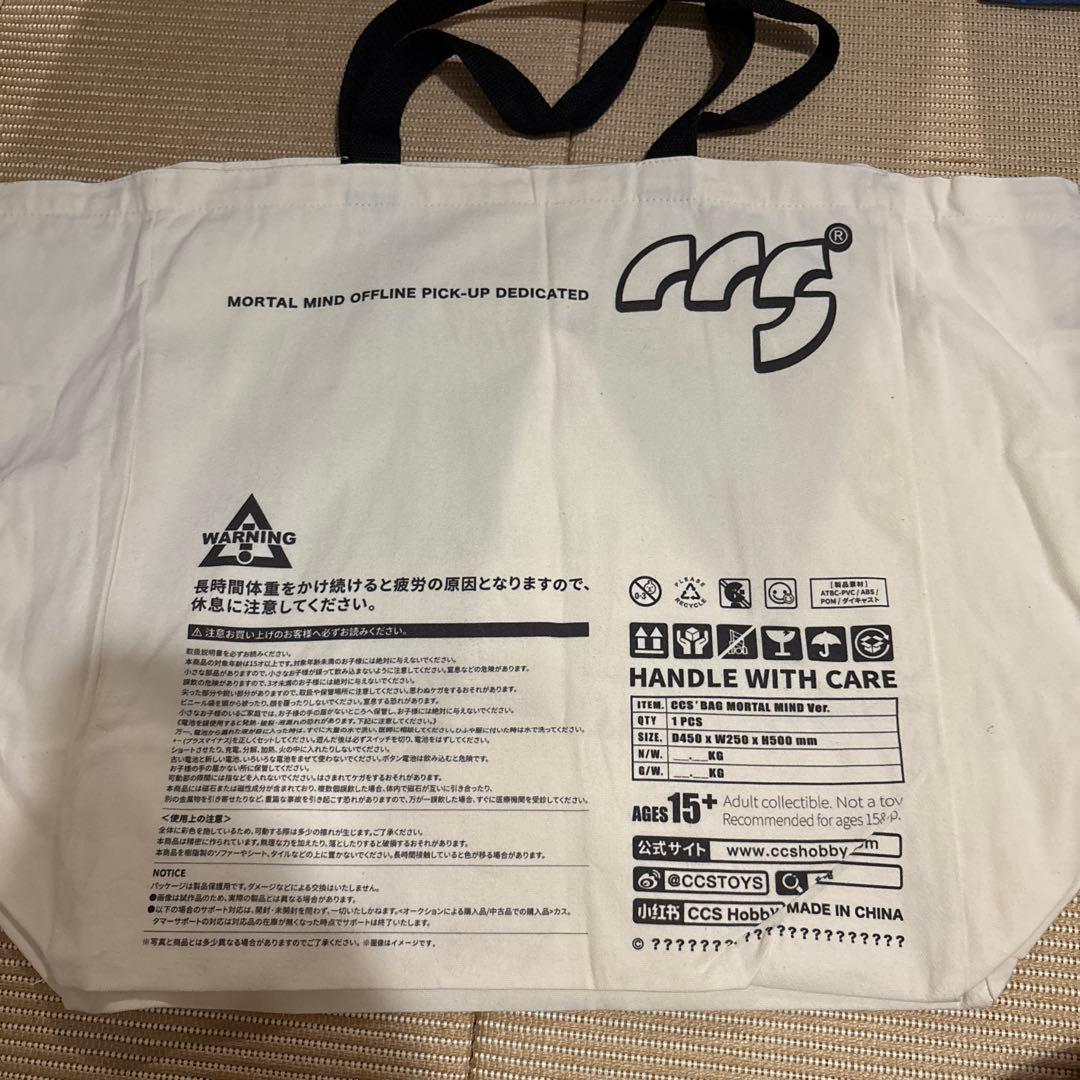 CCSTOYS 鉄魄 グレートマジンカイザー 勇者仕様 合金可動フィギュア 新品