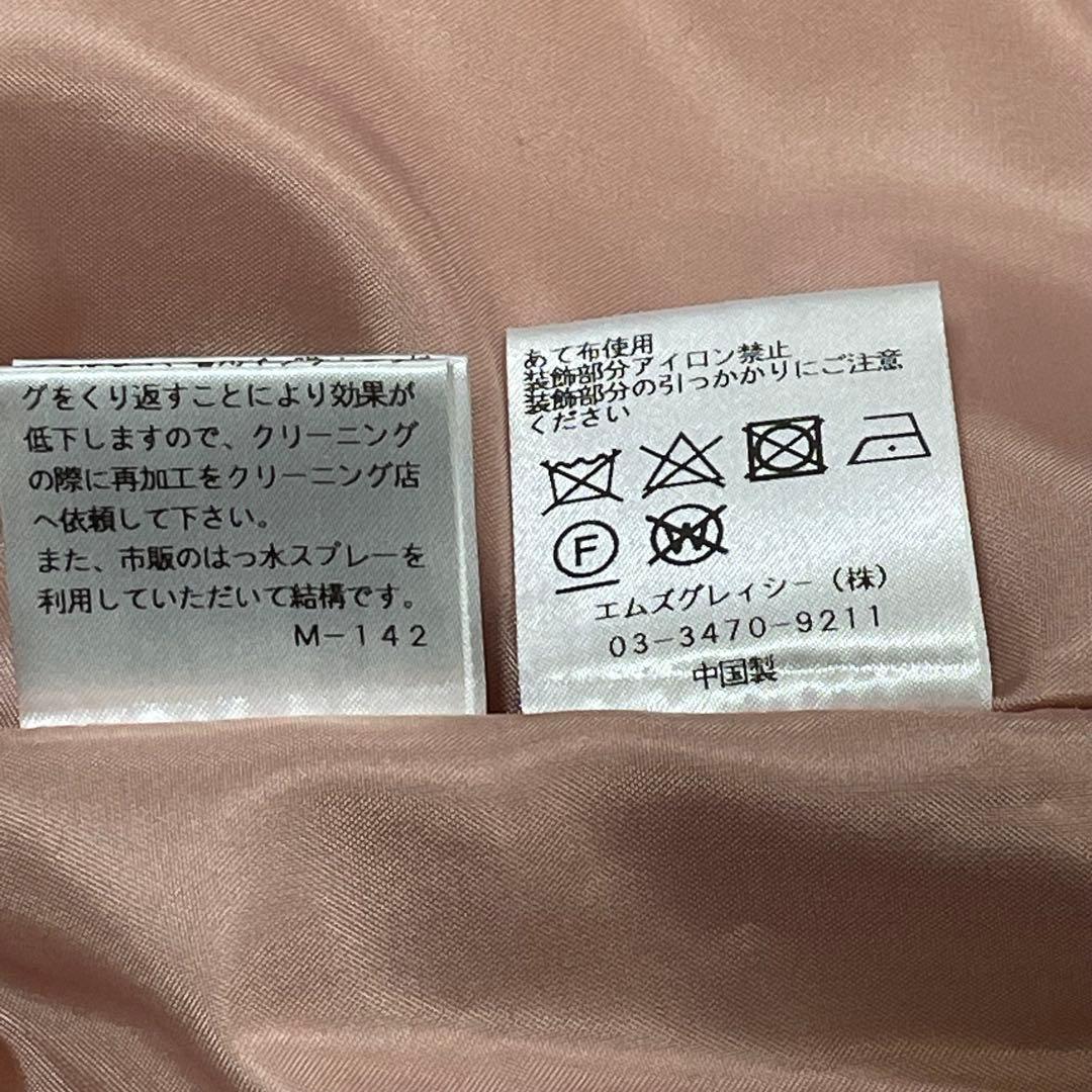 M'S GRACY 中綿フレアスカート　ピンク　40 L