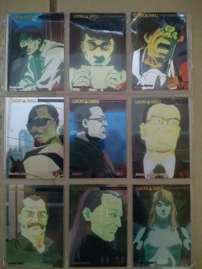 士郎正宗 攻殻機動隊 トレーディングカード 45枚