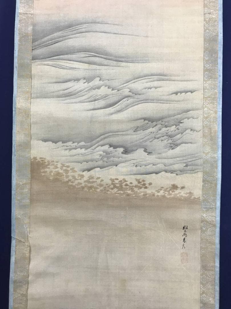 真作】佐伯岸良/高砂日の出図/日ノ出静波図/双幅/掛軸/名家伝来/AD-727