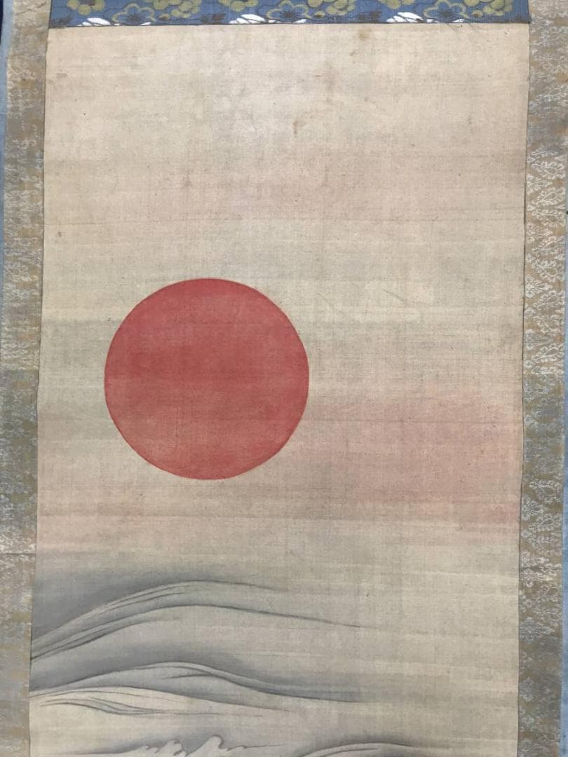 真作】佐伯岸良/高砂日の出図/日ノ出静波図/双幅/掛軸/名家伝来/AD-727