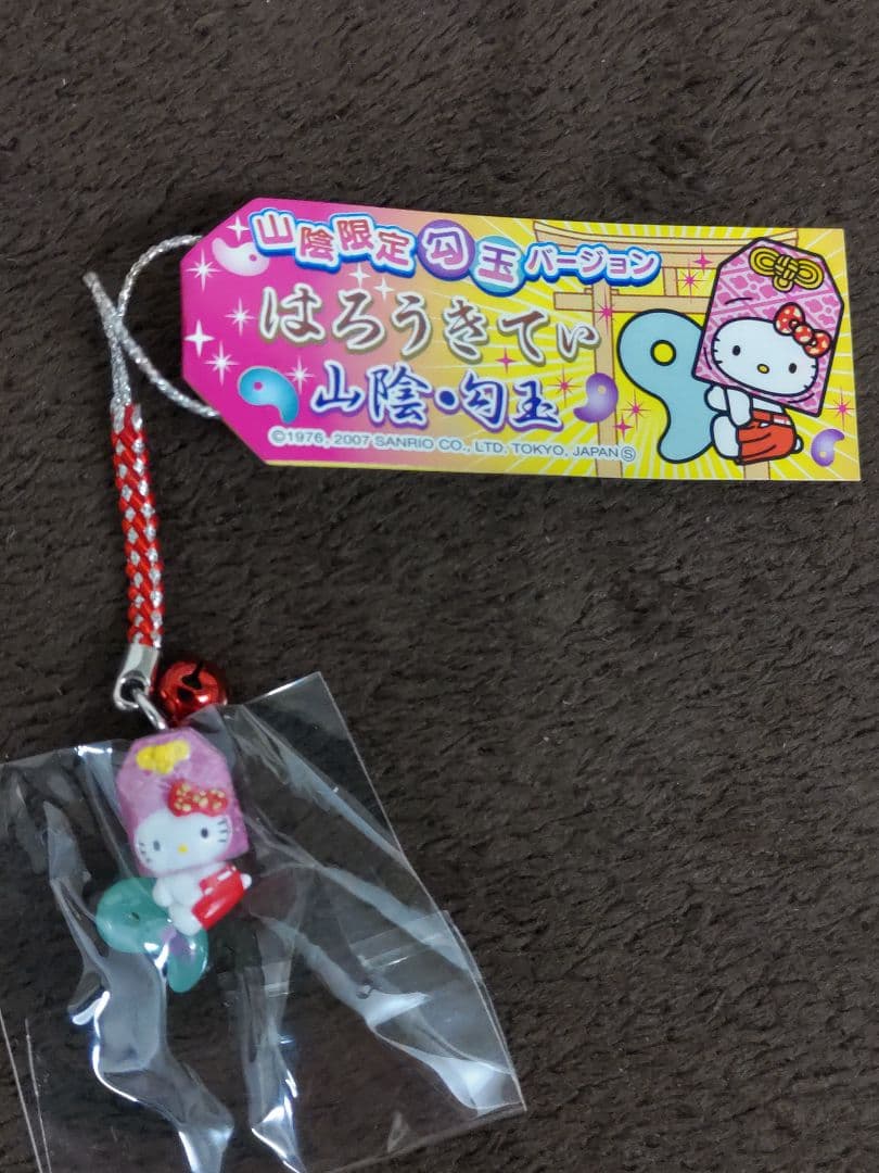 Hello Kitty ハローキティ 地域限定根付ストラップ·他 9種セット