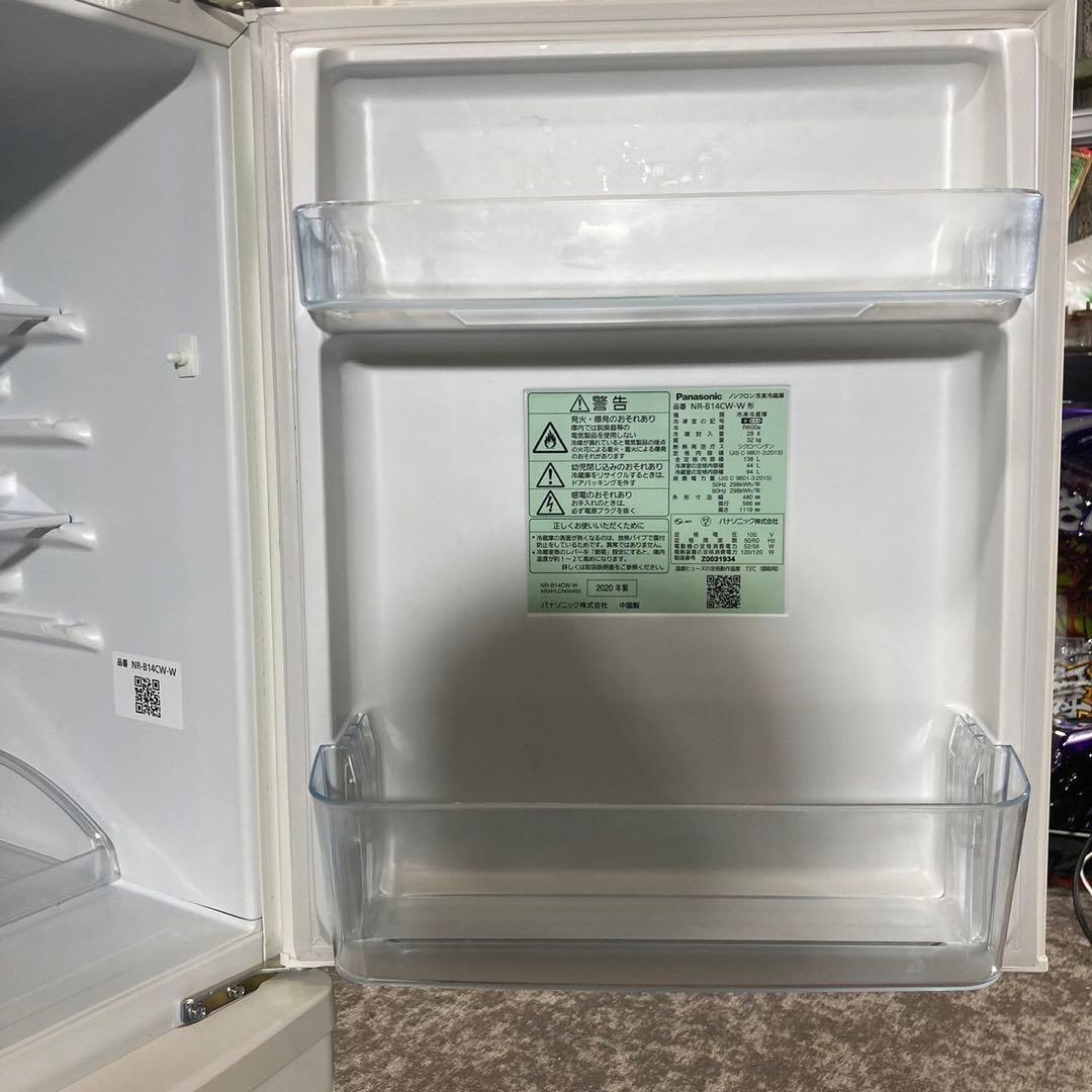 Panasonic 冷蔵庫 NR-B14CW-W 138L 2020年 L129 配送・設置無料】☆超美品