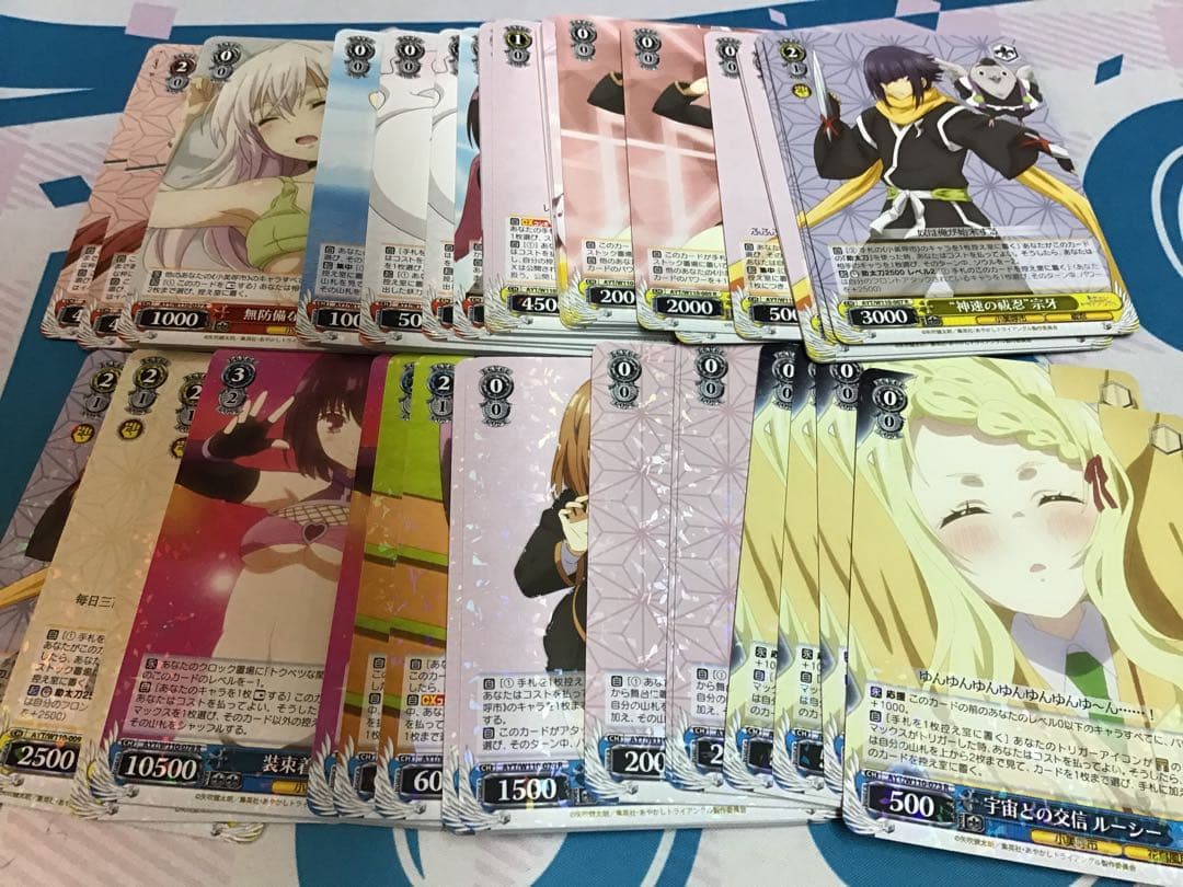 WS あやかしトライアングル RR以下 4コン ヴァイスシュヴァルツ