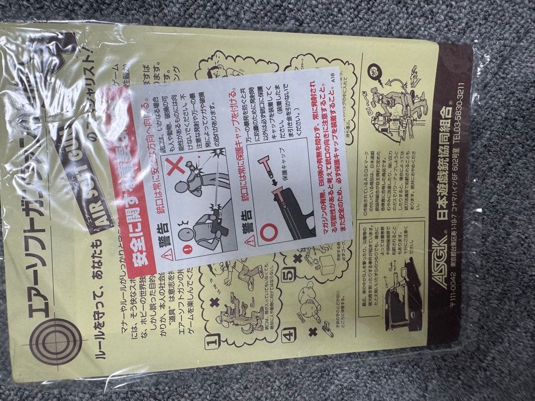 VSR-10 リアルショックVER スコープ付き18歳以上