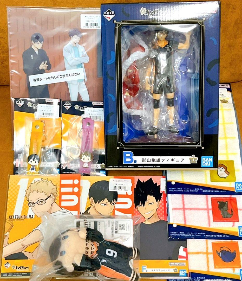 蓄光カラー タワーレコード限定チバユウスケフィギュア