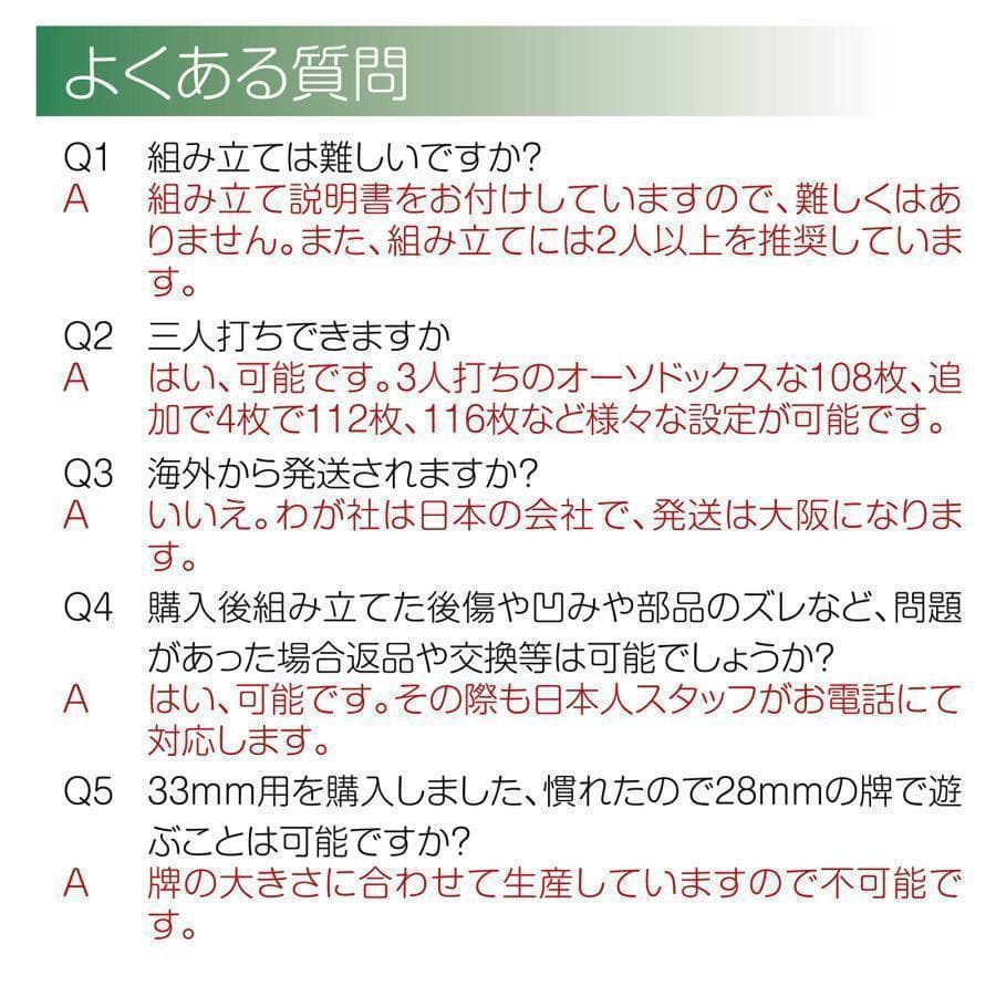 1706全自動麻雀卓 家庭静音式 折り畳み式 USB充電 デジタル点棒計算