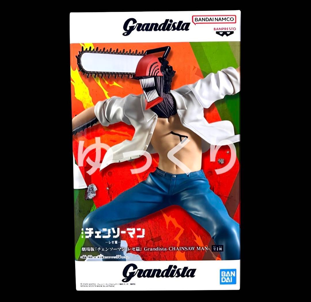 チェンソーマン レゼ篇 Grandista チェンソーマン - メルカリ