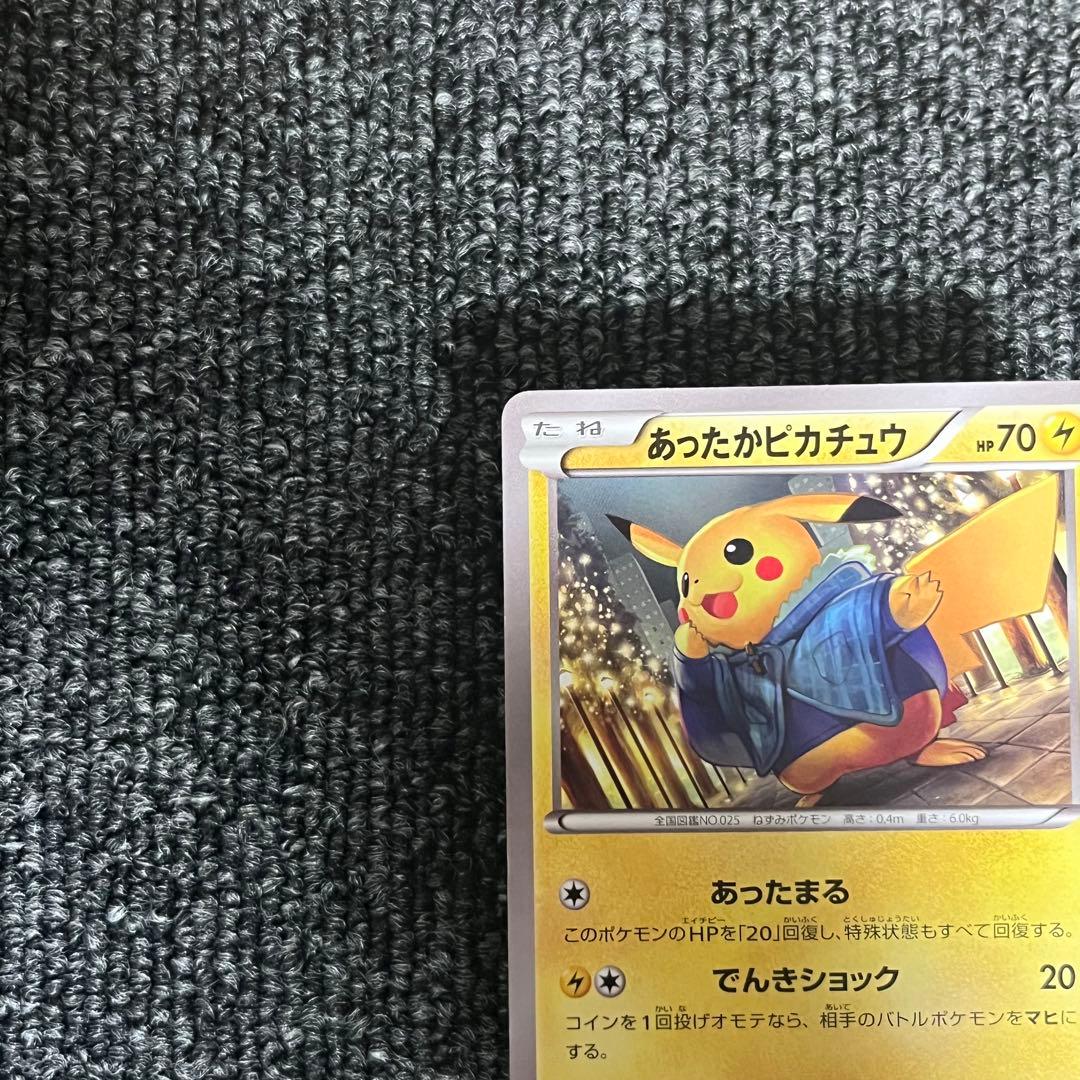 あったかピカチュウ：ユニクロ：Kポケモンヒートテッククルー