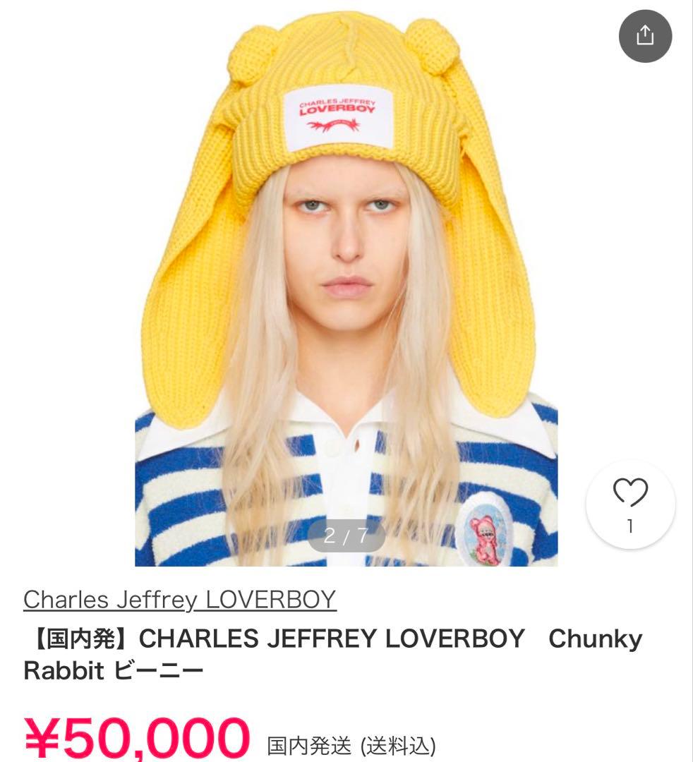 opium COCAINE USHANKA HAT