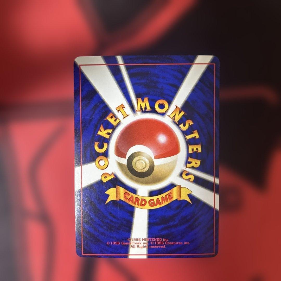 リザードン ★ 第1弾拡張パック