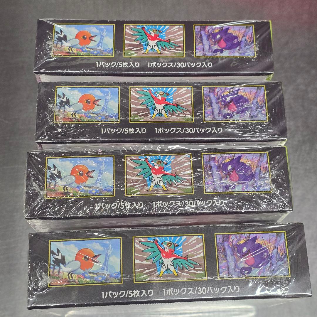 ⚠️注意書き必読⚠️ポケモンカード【ムニキスゼロ】シュリンク付き未開封×4BOX