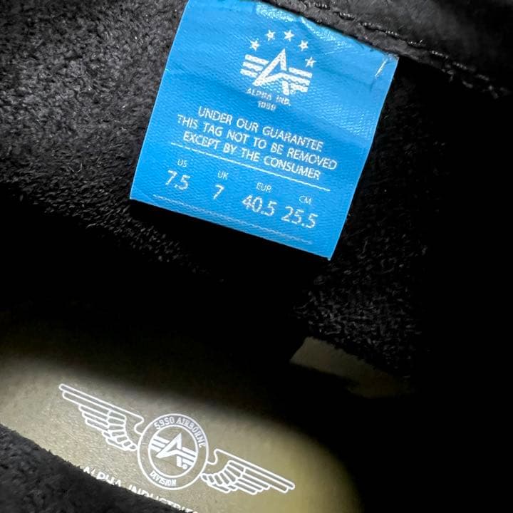 アルファインダストリーズ　エンジニアブーツ25.5