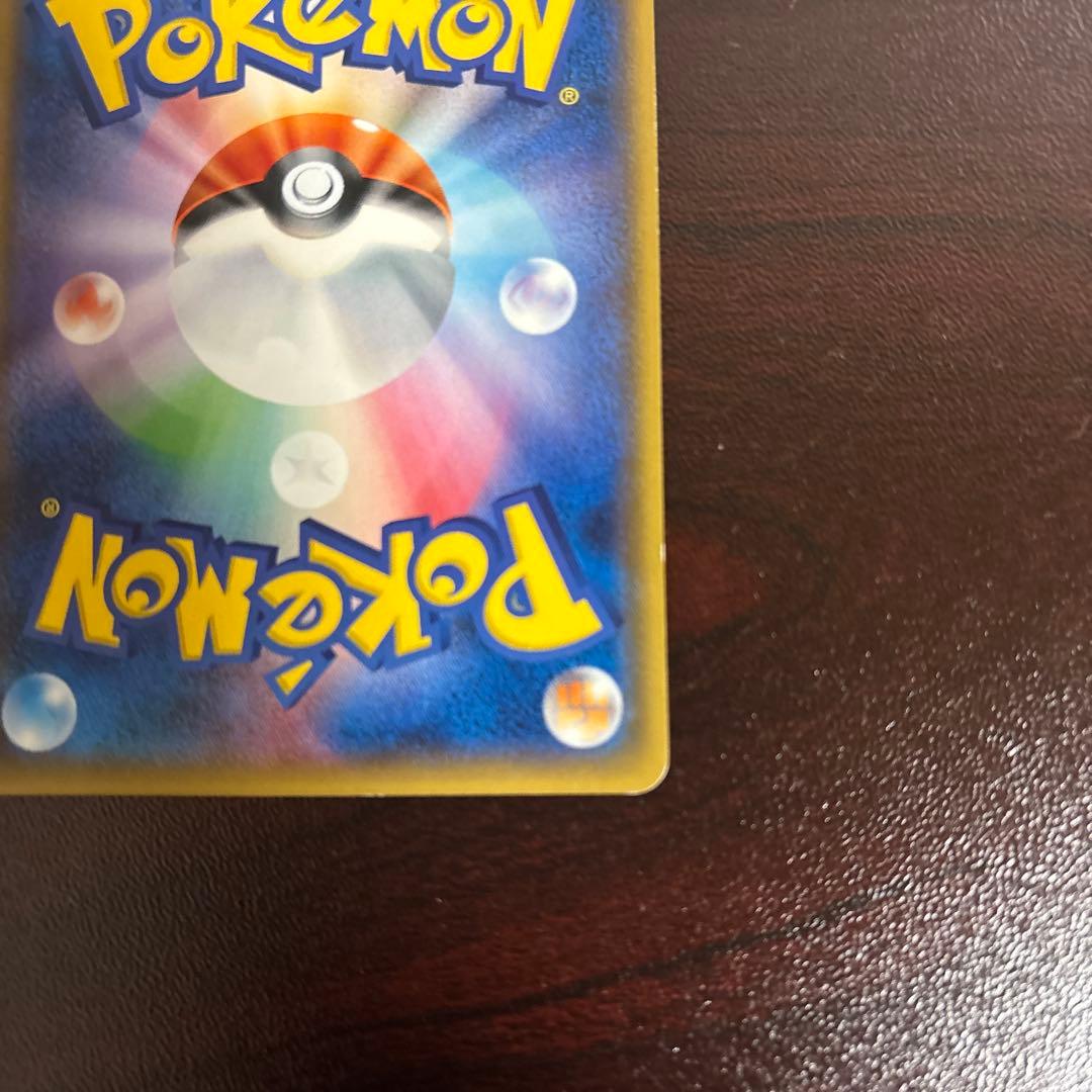 プ*ん様 ポケカ　紳士風のピカチュウ