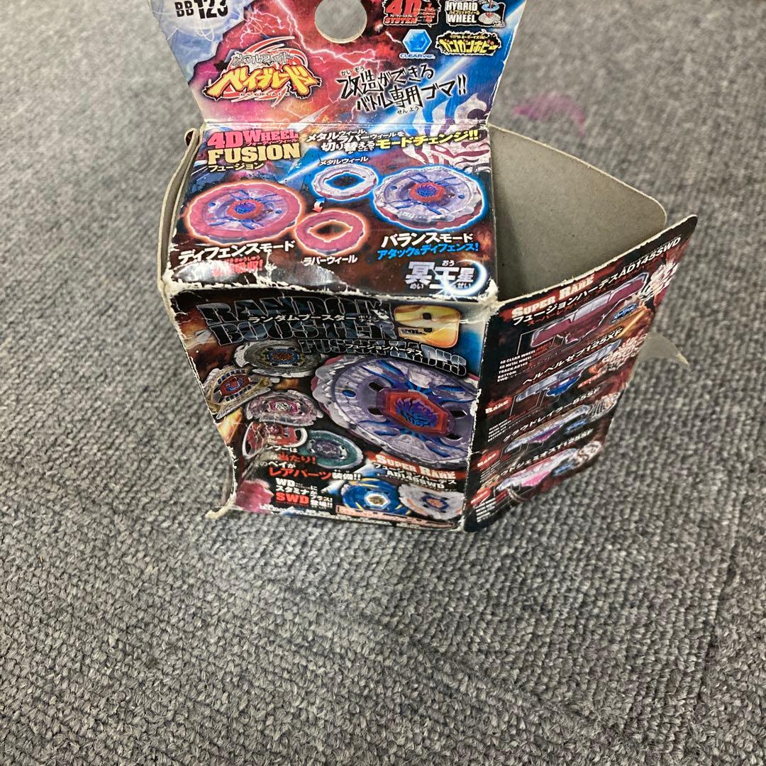 ベイブレード フュージョンハーデス ランダムブースター9メテオエル