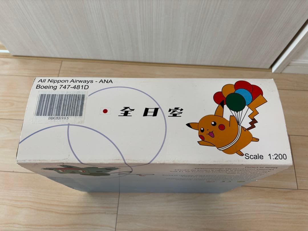 【希少】1/200 ANA 全日空 ポケモンジェット B747-481D