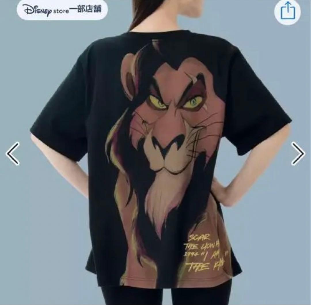 ディズニーストア ライオンキング スカー 半袖 Tシャツ ブラック