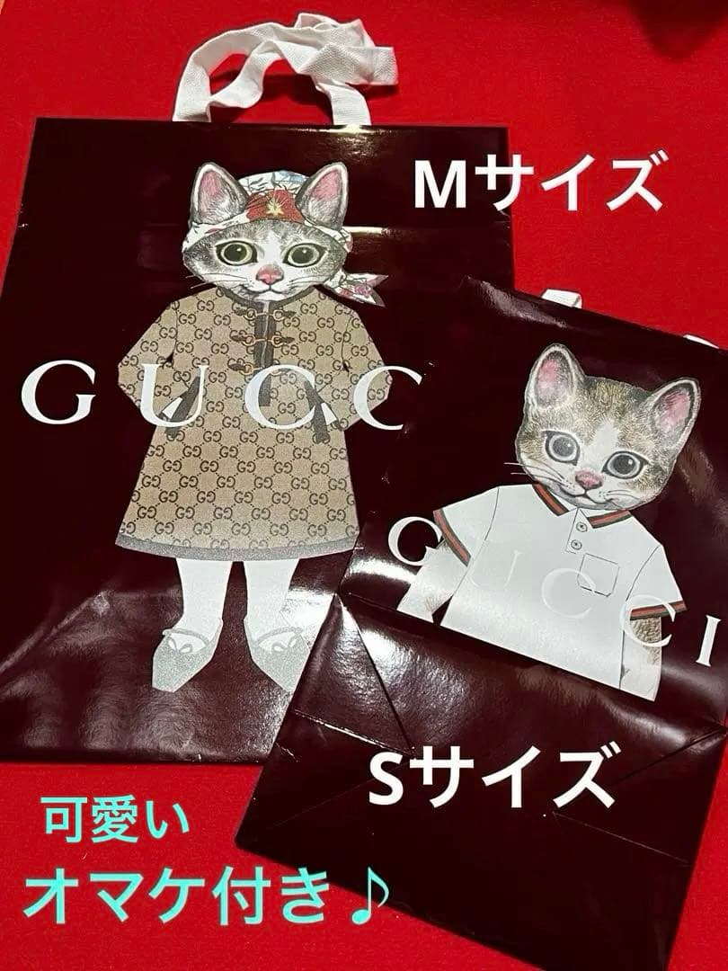 ヒグチユウコ　GUCCI日本限定❣️ 　ショッパー2組セット❷ ヒグチユウコ GUCCI日本限定❣️ ショッパー2組セット➁ - メルカリ