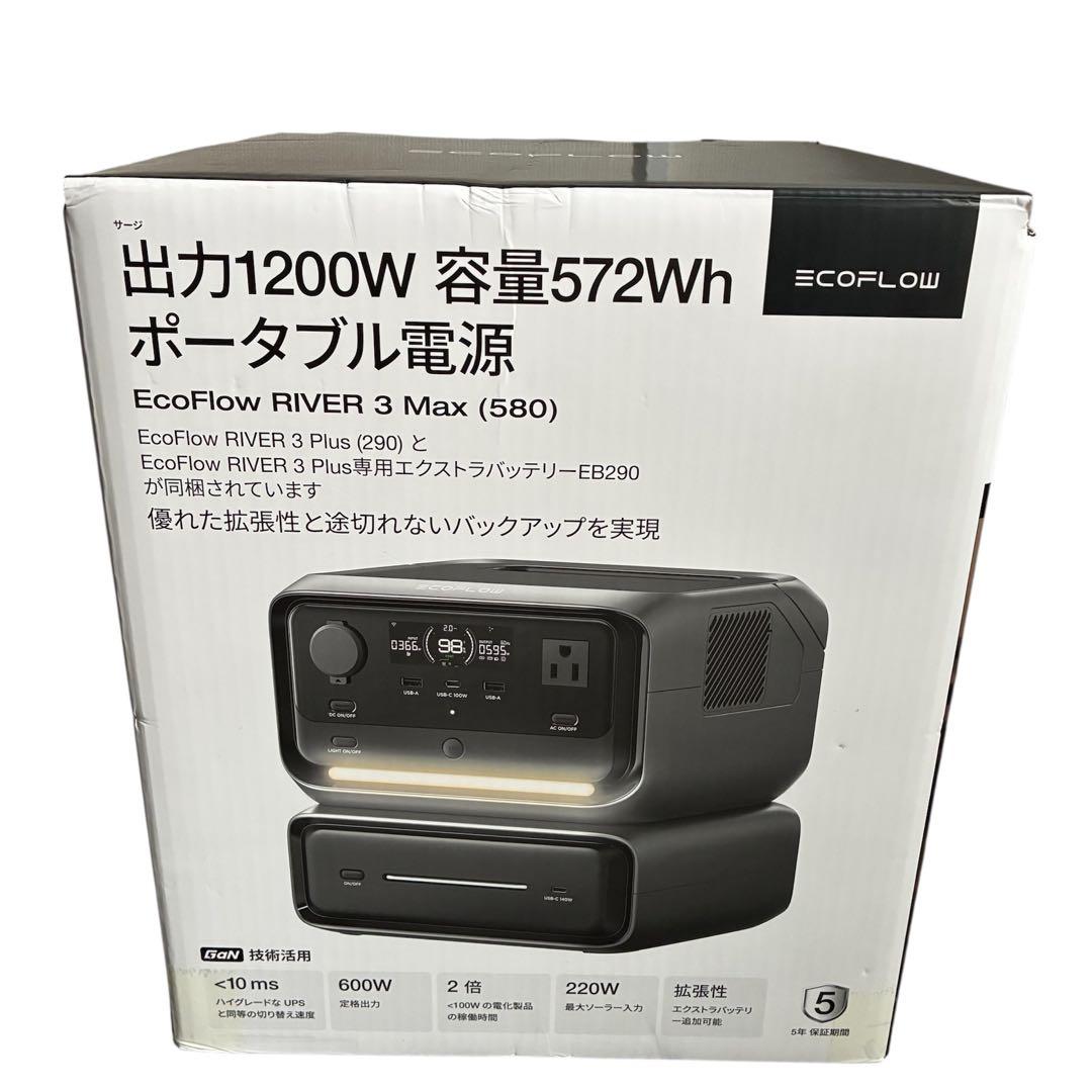 新品 ECOFLOW リバー3MAX ポータブル電源 river 3 max
