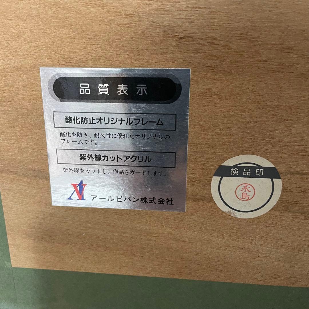 トレンツ・リャド✨グランカナル✨シルクスクリーン フレーム付き