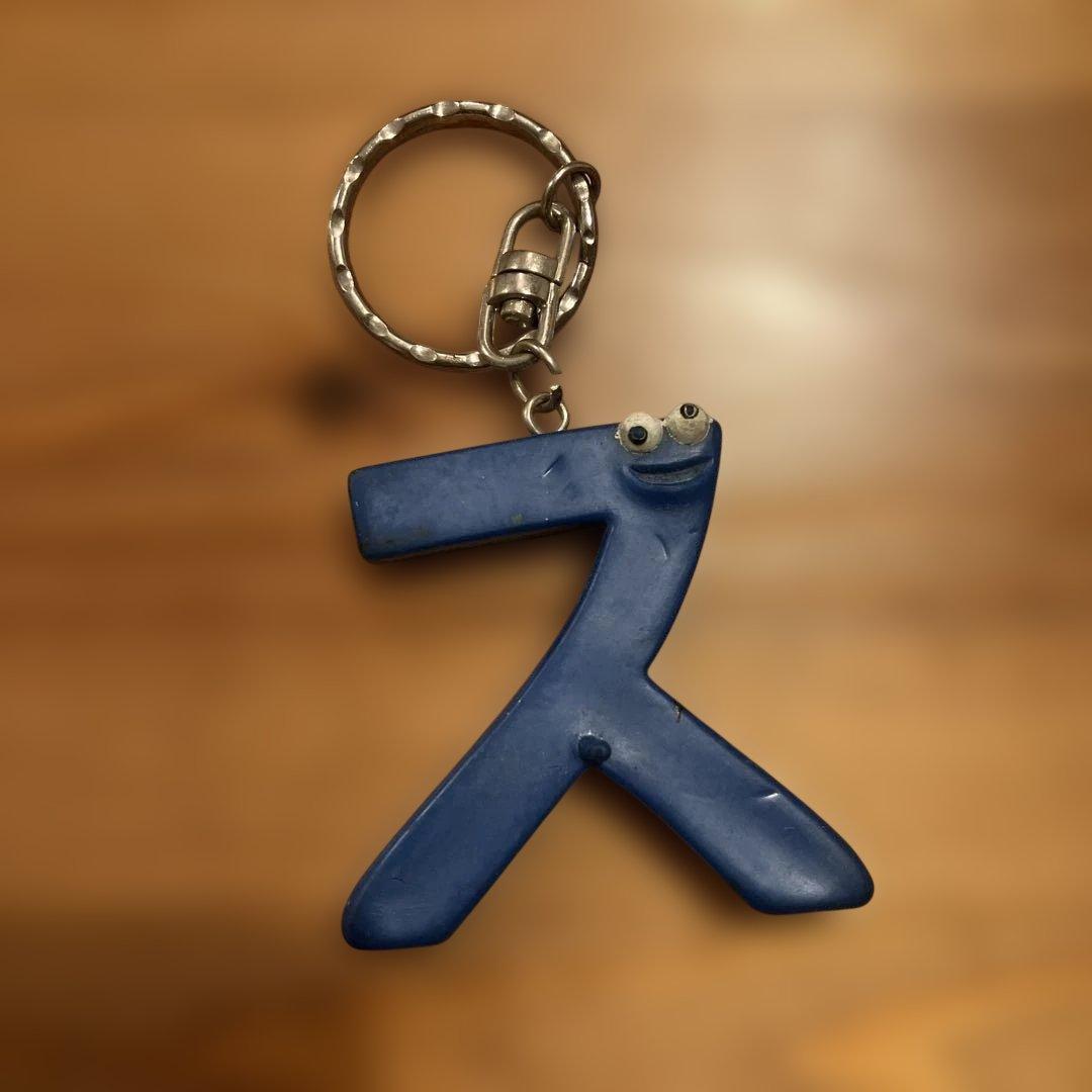 SMAP ス 青いキャラクター型キーホルダー - メルカリ