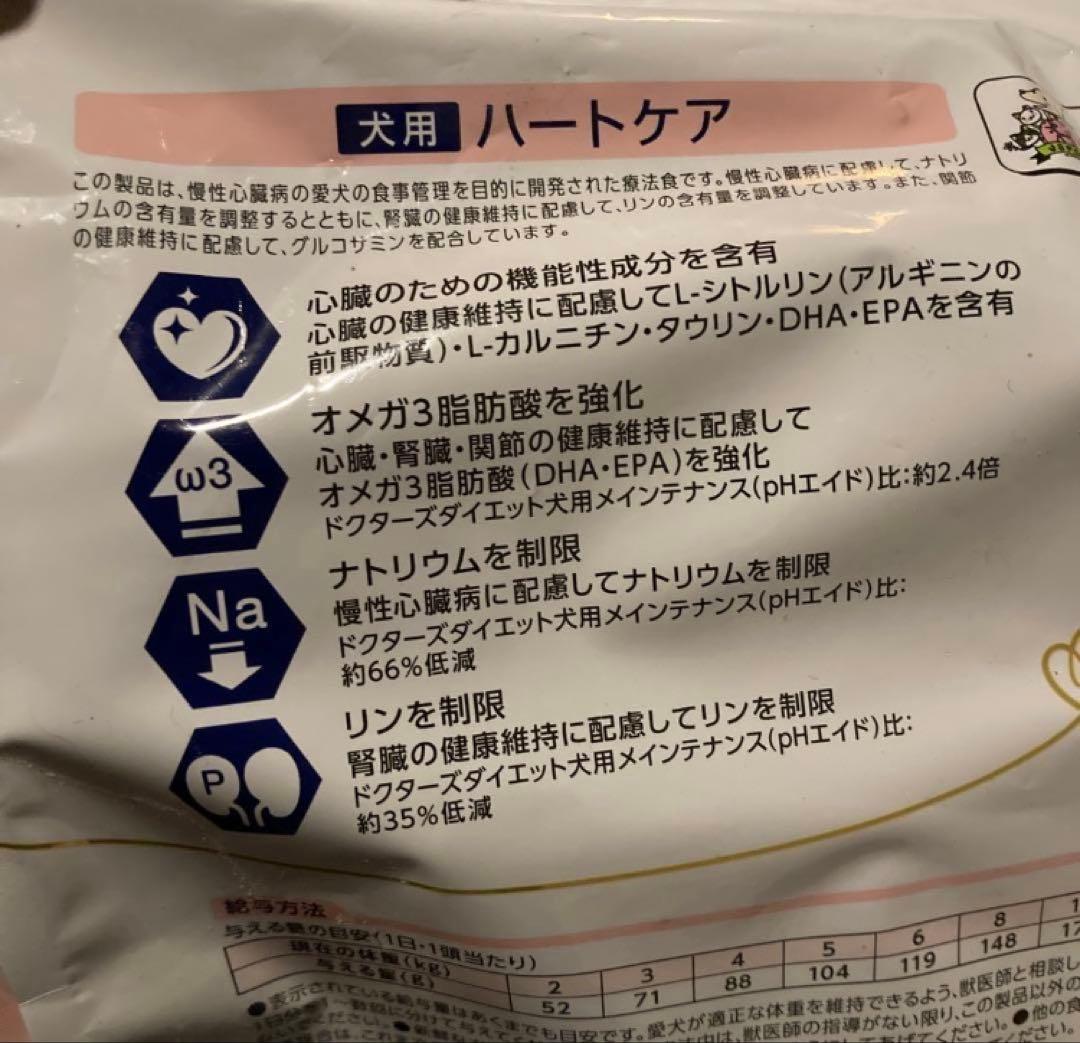 Dr's Care 犬用ハートケア 3kg - メルカリ