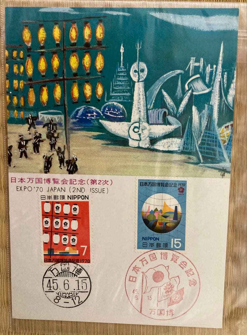 EXPO70関連 初日カバー、マキシマムシート 9枚 美術品・アンティーク