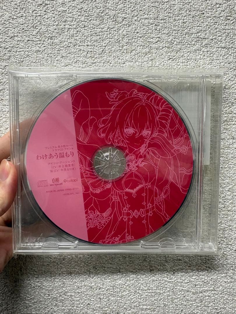 白猫プロジェクト アイシャ 抱き枕カバー