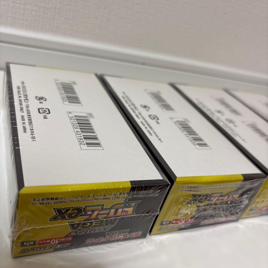 ポケモンカード　ハイクラスパック MEGAドリームex シュリンク付き4BOX