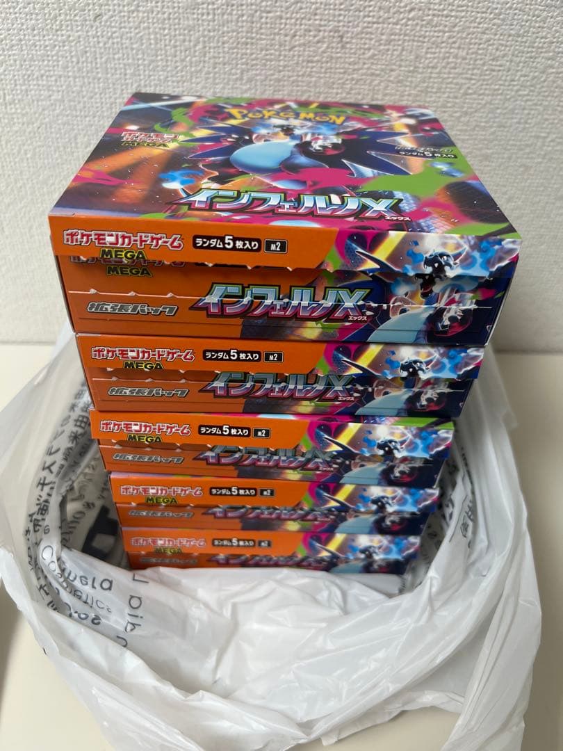 未サーチ】インフェルノX 5BOX シュリンク無しペリペリなし レシート有