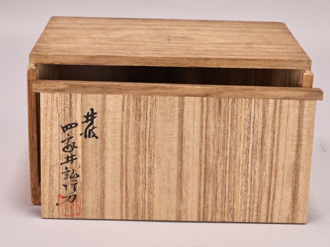 BK210 本物保証 井波彫刻作家 四家井弘行 「 木彫 宝槌 」 彩色 置物