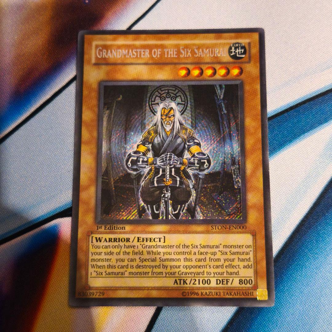 六武衆の師範 英語版 STON-EN000 1ST シークレット シク - メルカリ