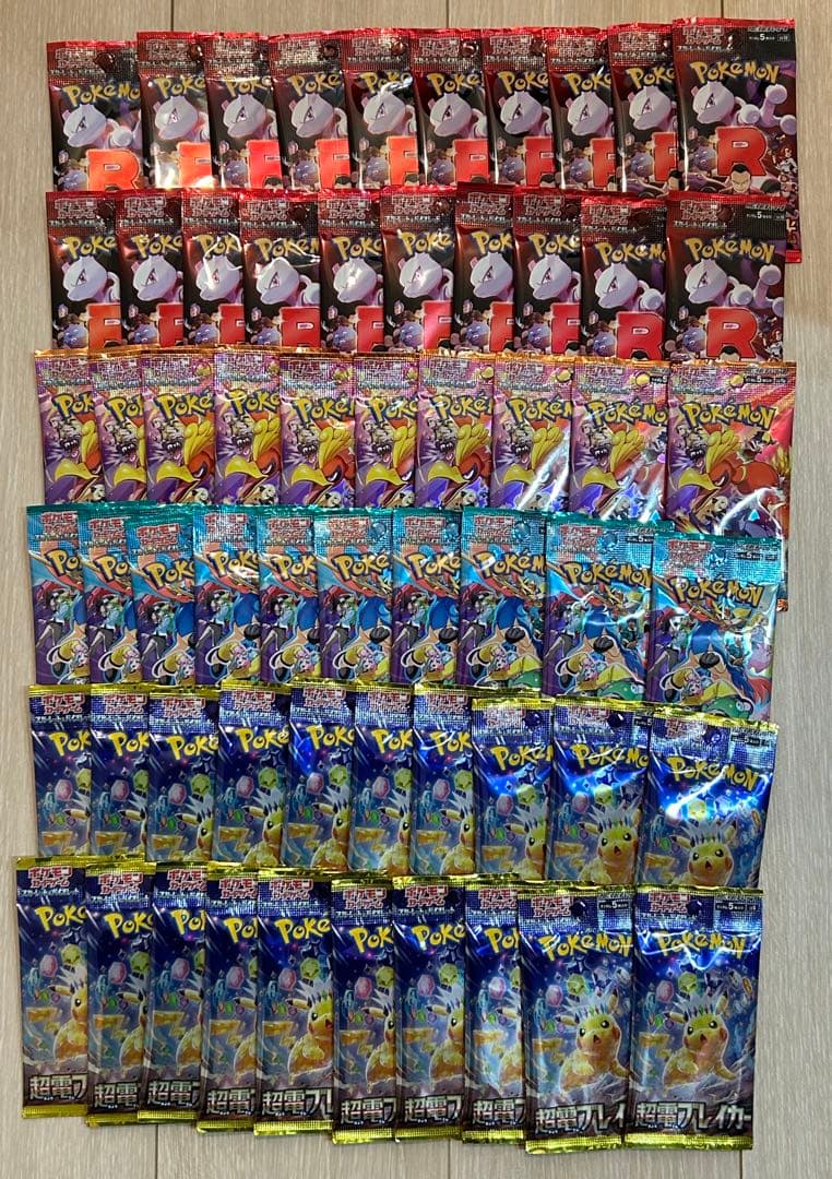 ポケモンカード サーチ済み 未開封パック 60パック