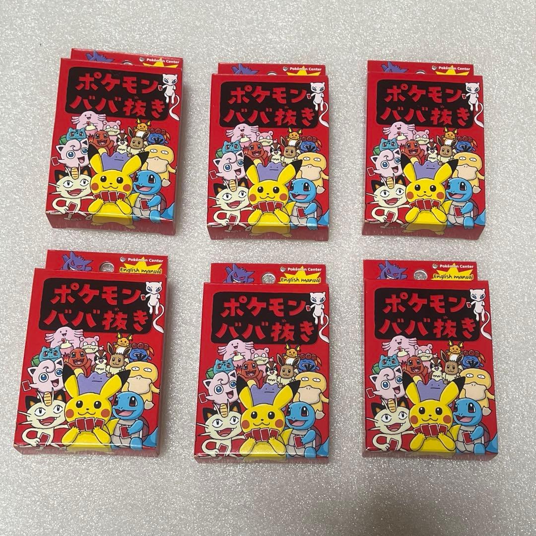 Wynn カジノトランプ ジャンボINDEX 赤青2個セット 新品未開封 レア