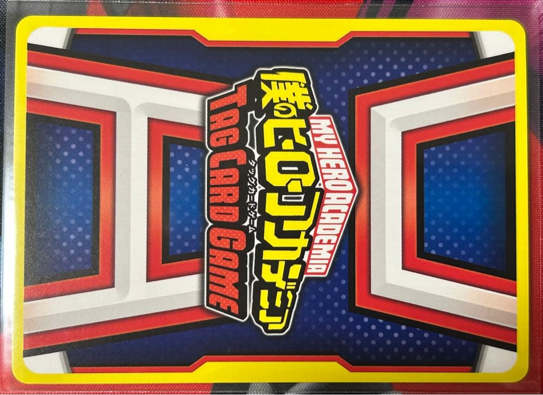 福寿（ふくじゅ）