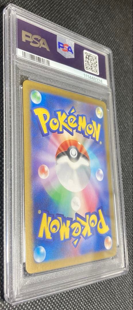 《即日発送・即購入可》リーリエのピッピex SAR PSA10 ポケモンカード