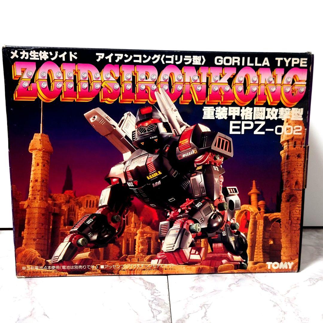 アイアンコング 【 初代 箱付き 一部強化パーツ付き 】ゾイド ジャンク