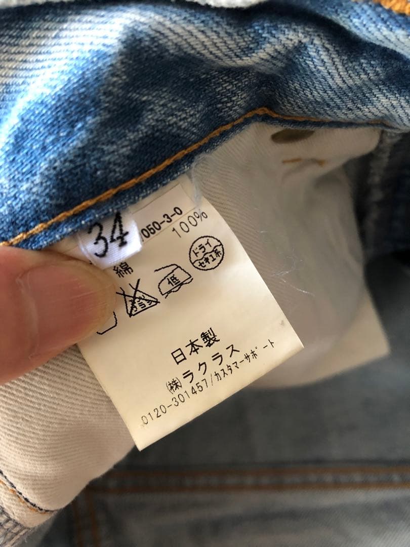 ドゥーズィエムクラスのデニムタイトスカート