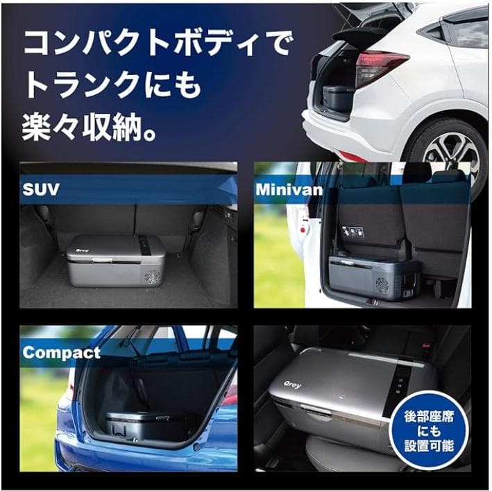 【限定値下1/24-25】Qrey 車載 冷蔵庫 冷凍庫 12L YCD-12