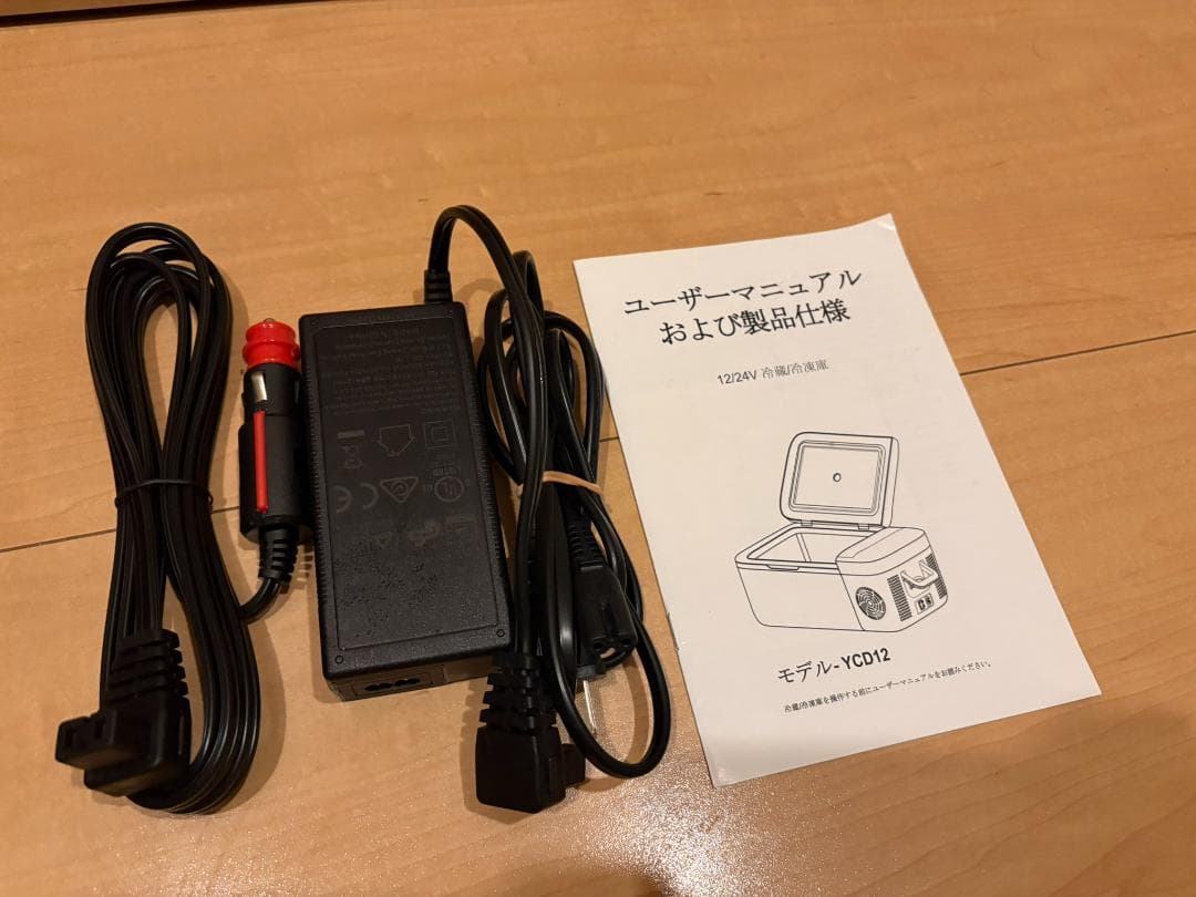 【限定値下1/24-25】Qrey 車載 冷蔵庫 冷凍庫 12L YCD-12