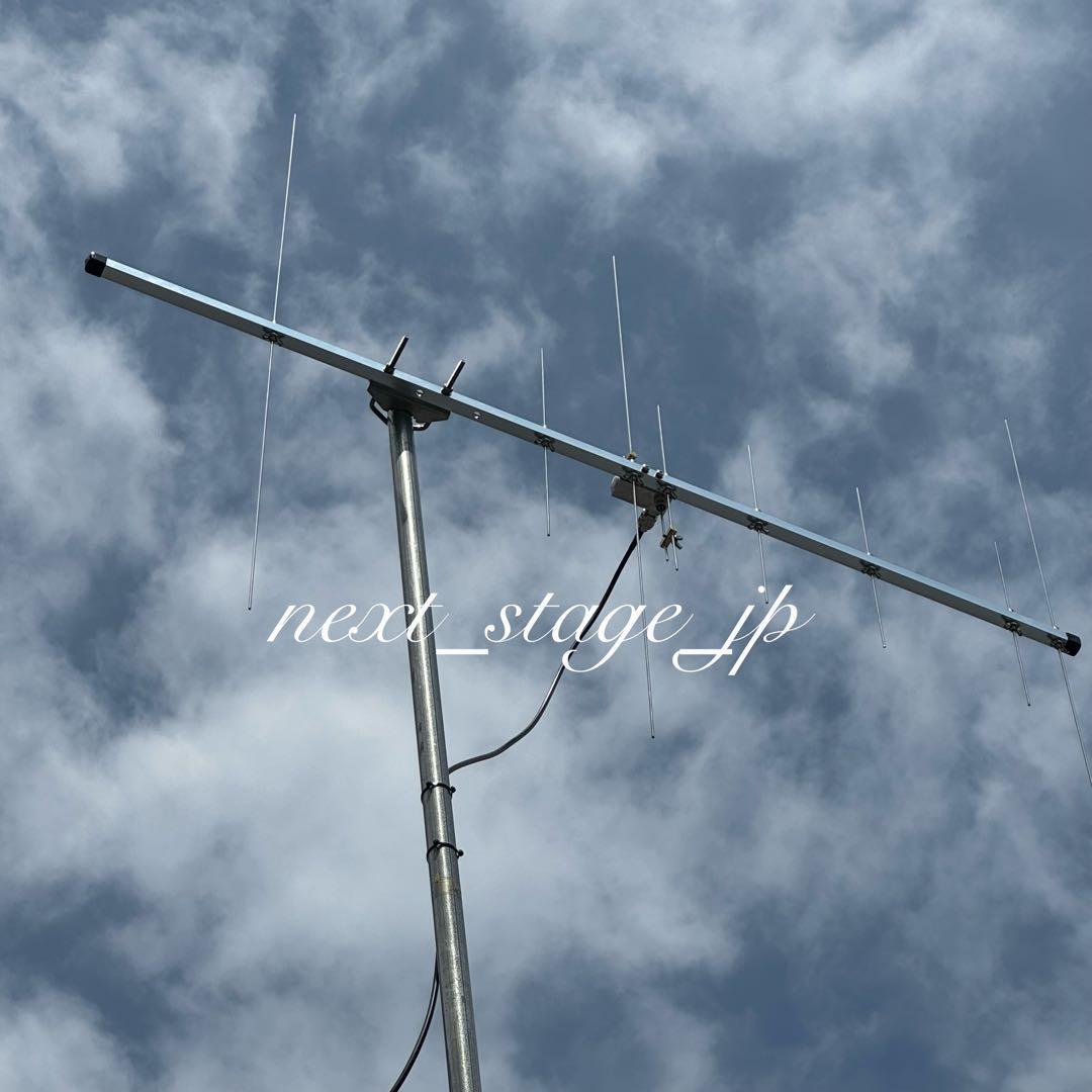 高利得】144/430MHz 8エレ 八木アンテナ 屋外 アマチュア無線